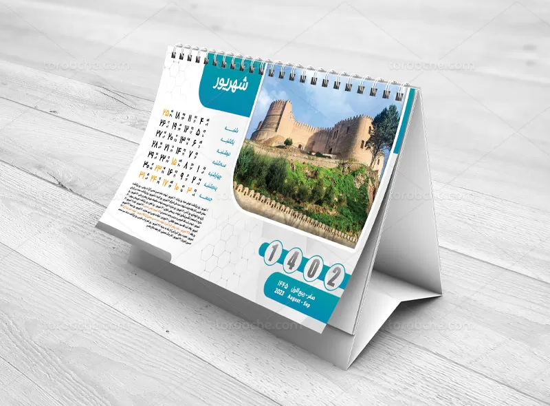 طرح تقویم رومیزی سال ۱۴۰۲