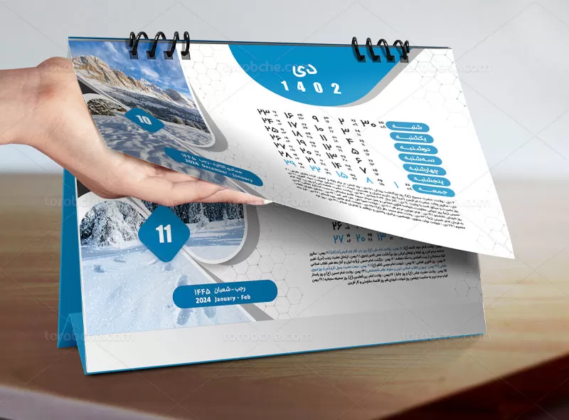 تقویم رومیزی ۱۴۰۲ طرح طبیعت