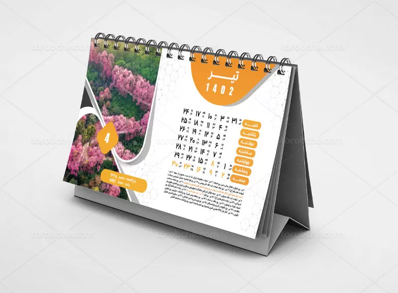 تقویم رومیزی ۱۴۰۲ طرح طبیعت