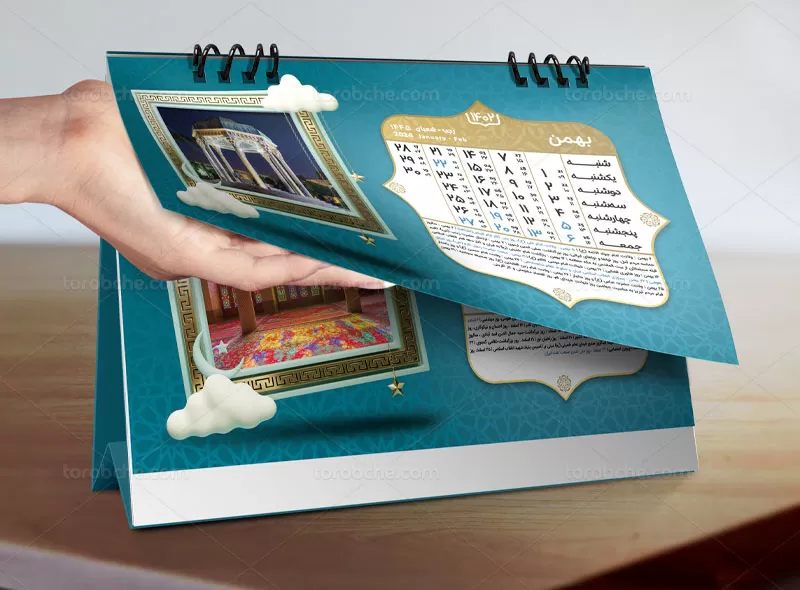 تقویم رومیزی ۱۴۰۲