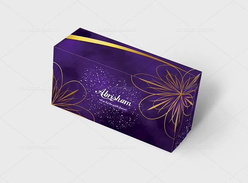 جعبه دستمال کاغذی بنفش