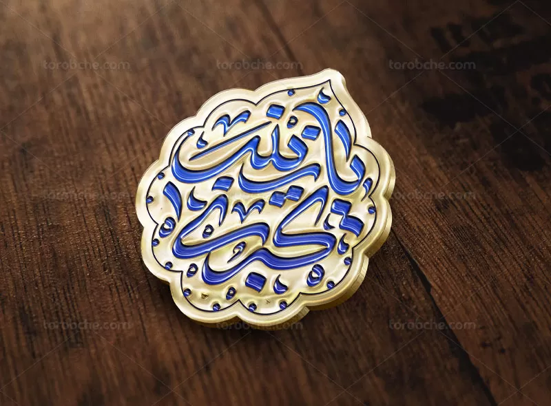 وکتور تایپوگرافی حضرت زینب (س)