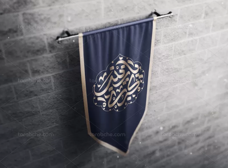 تایپوگرافی یا زینب کبری (س)