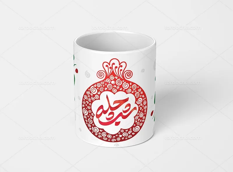 ماگ یلدا سنتی