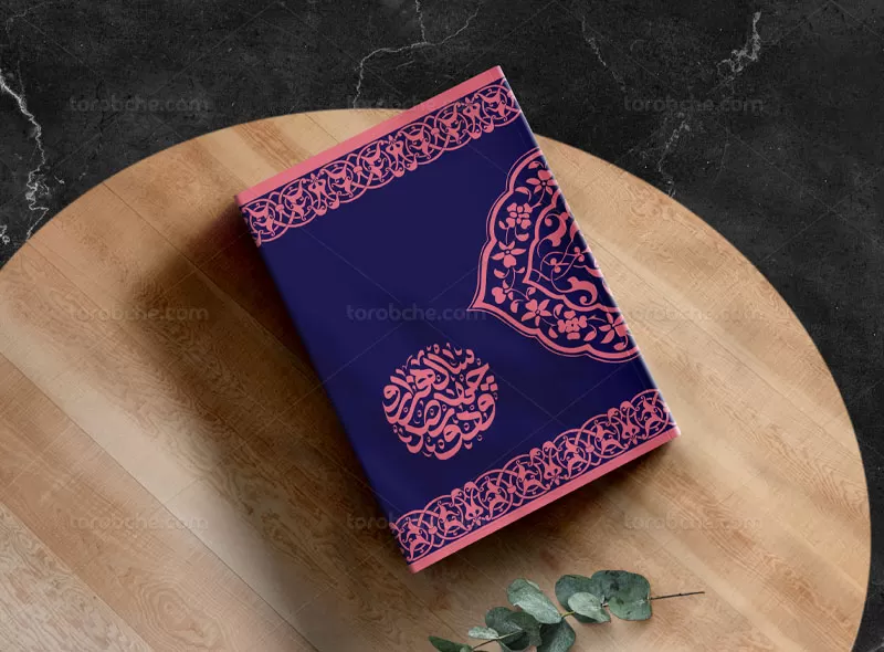 فایل جلد سررسید ۱۴۰۲