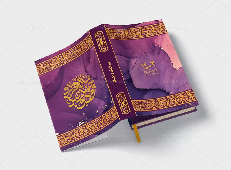 جلد سررسید طلاکوب ۱۴۰۲