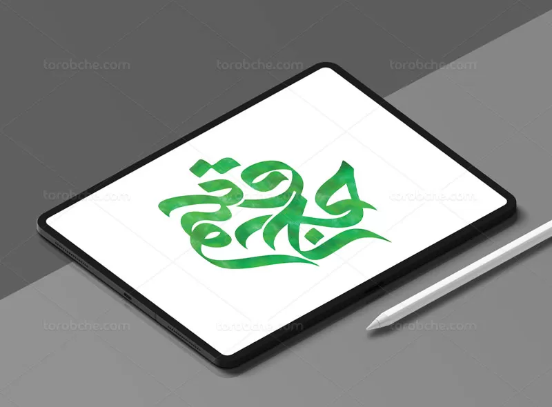 تایپوگرافی حاج قاسم