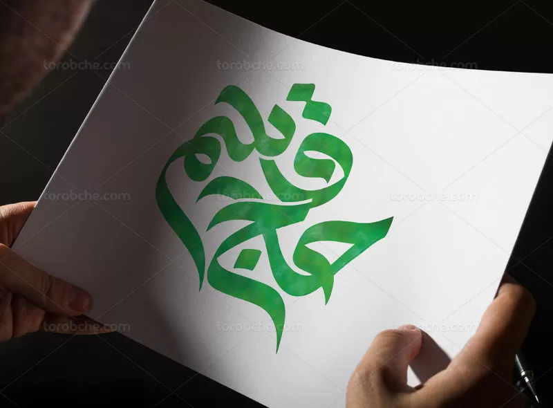 تایپوگرافی حاج قاسم