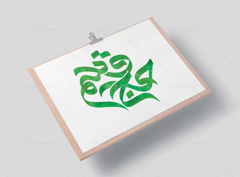 تایپوگرافی حاج قاسم