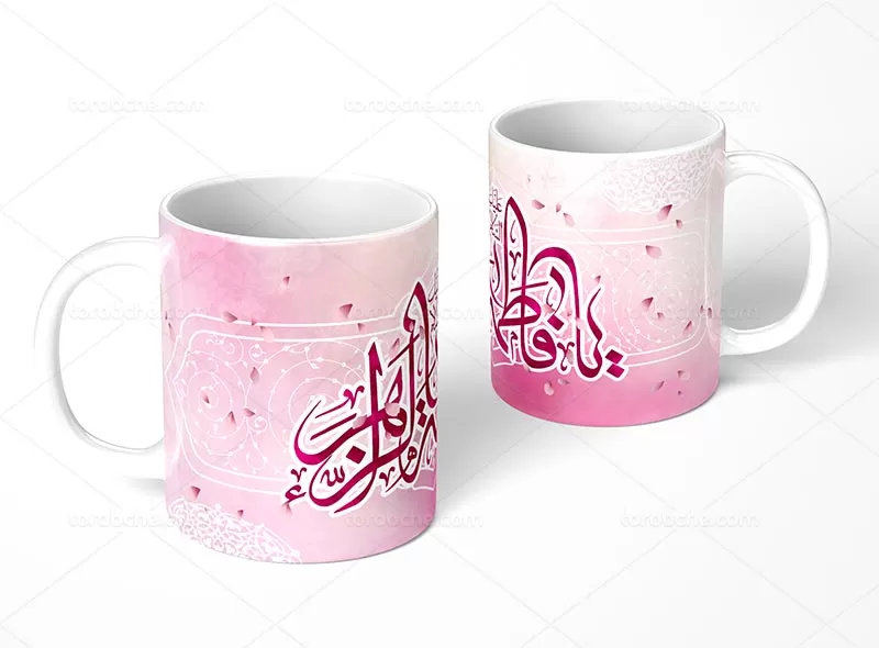 ماگ میلاد حضرت زهرا (س)