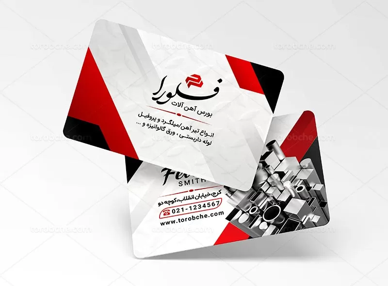 کارت ویزیت بورس آهن آلات