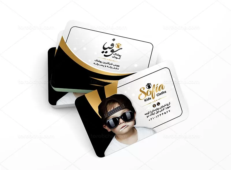 طرح کارت ویزیت پوشاک کودک