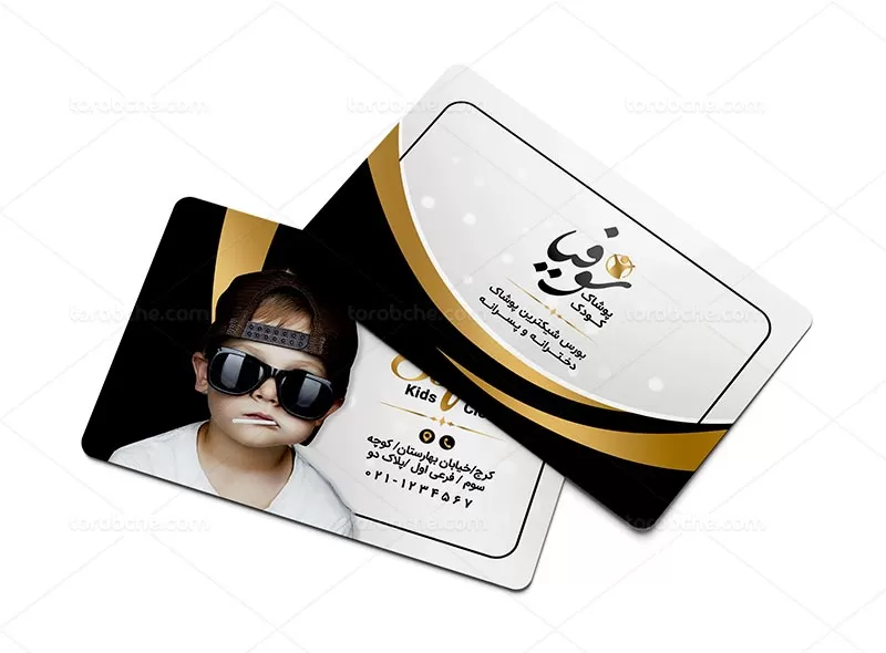 طرح کارت ویزیت پوشاک کودک