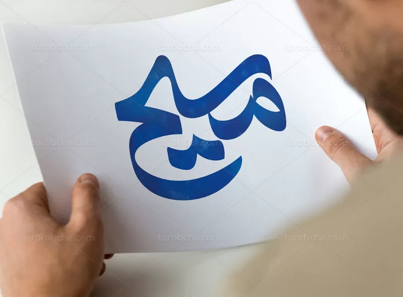 تایپوگرافی مسیح (ع)