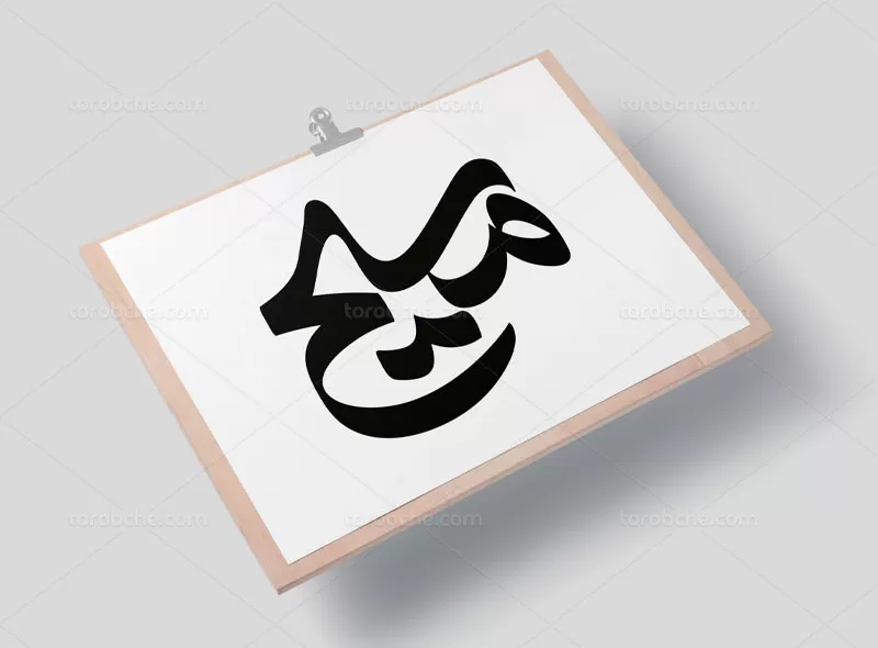 وکتور تایپوگرافی مسیح (ع)