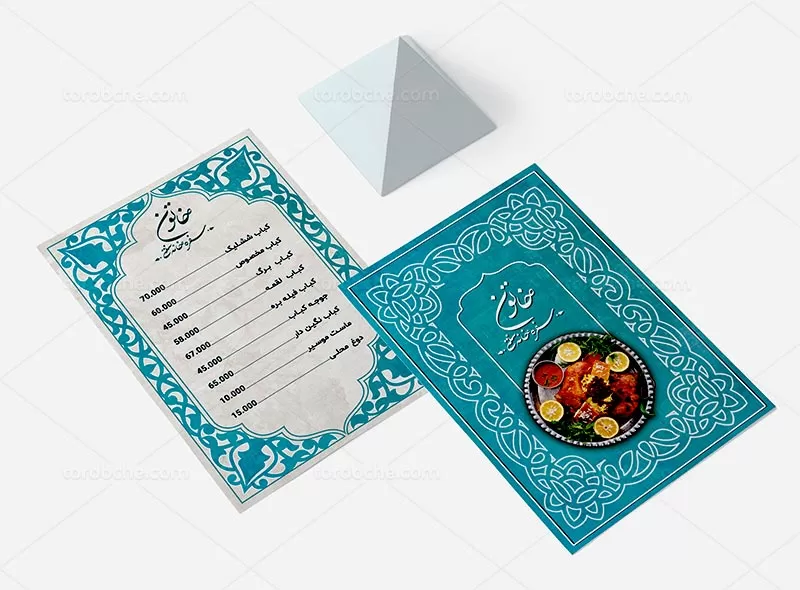 طرح منو رستوران سنتی دورو