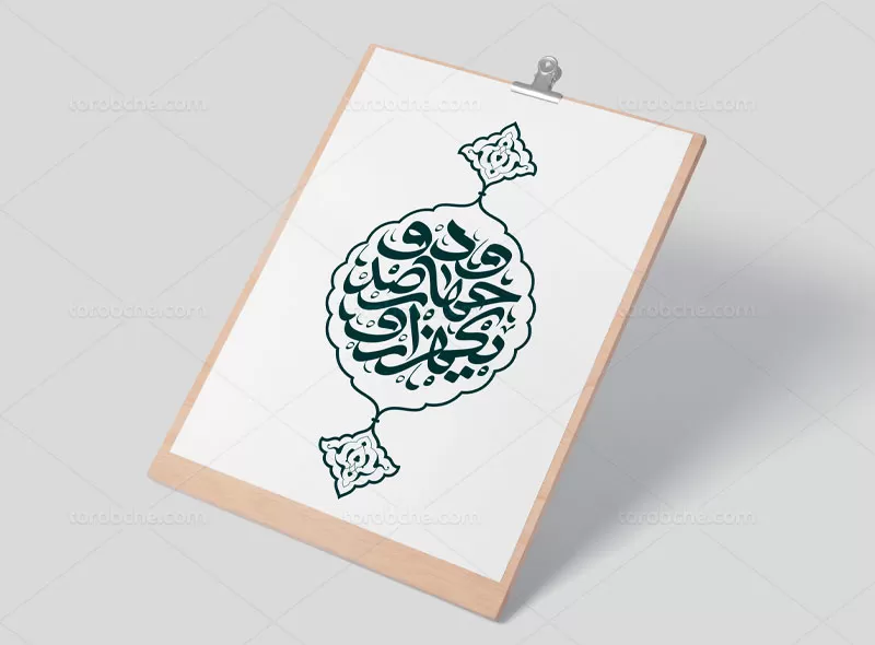 لوگوتایپ سال ۱۴۰۲