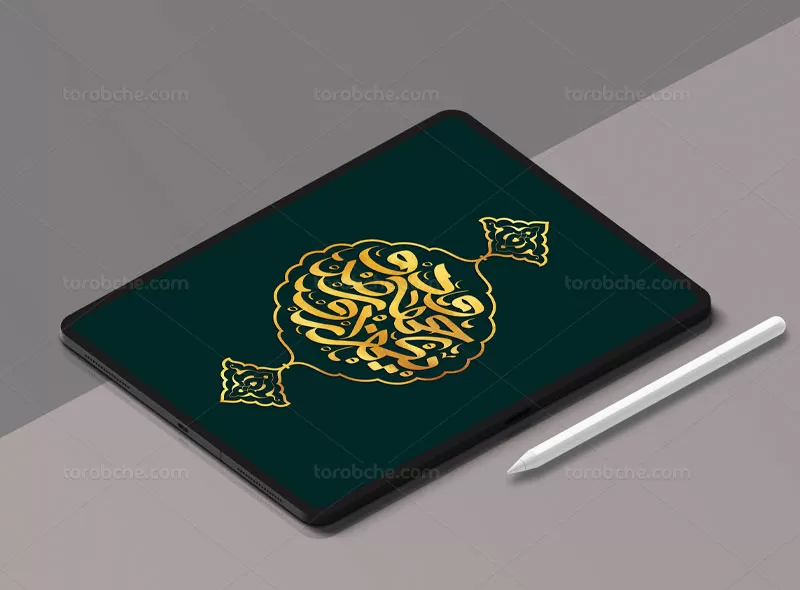 لوگوتایپ سال ۱۴۰۲