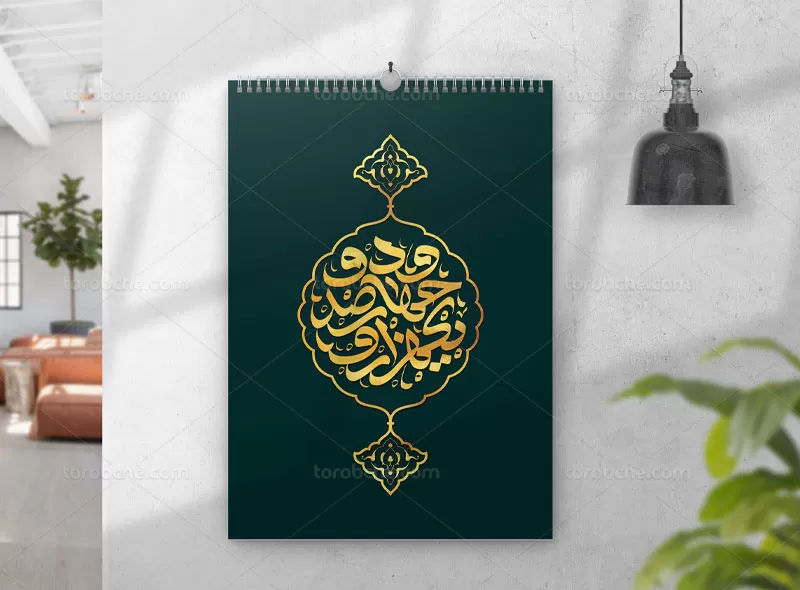 لوگوتایپ سال ۱۴۰۲
