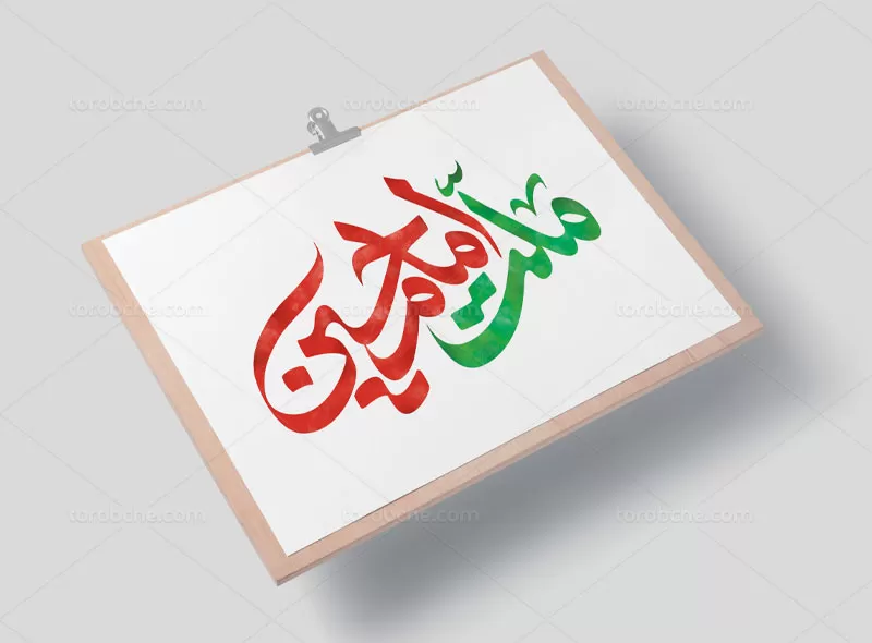 تایپوگرافی ملت امام حسین (ع)
