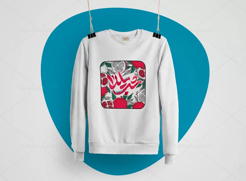 لایه باز تیشرت شب یلدا