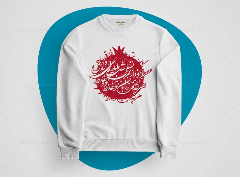 طرح لباس شب یلدا