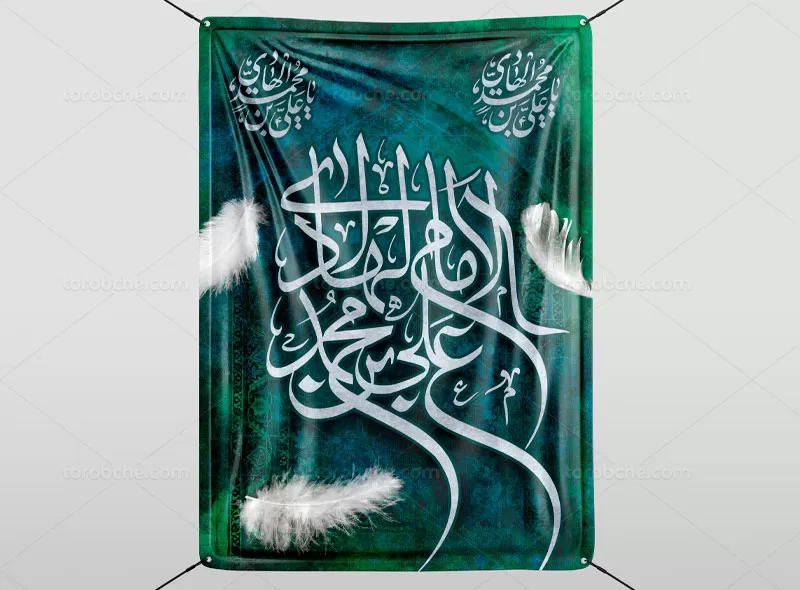 پوستر شهادت امام هادی (ع) رایگان