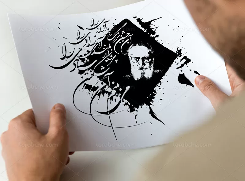 خوشنویسی شعر میبینم آن شکفتن شادی را