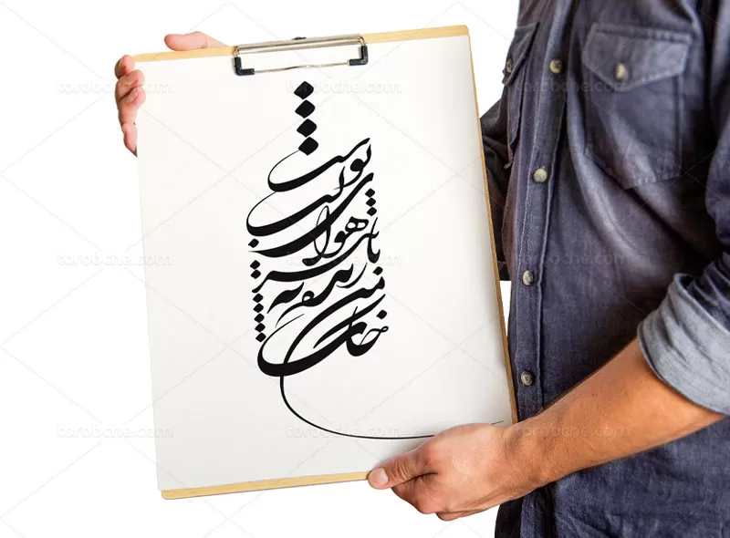 خوشنویسی شعر خاک من