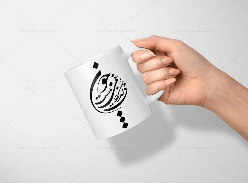 خوشنویسی چون می گذرد غمی نیست
