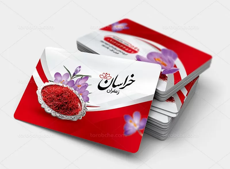 لایه باز کارت ویزیت زعفران