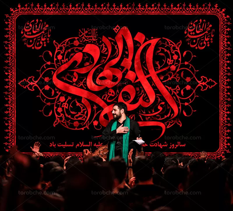 بنر شهادت امام هادی (ع)