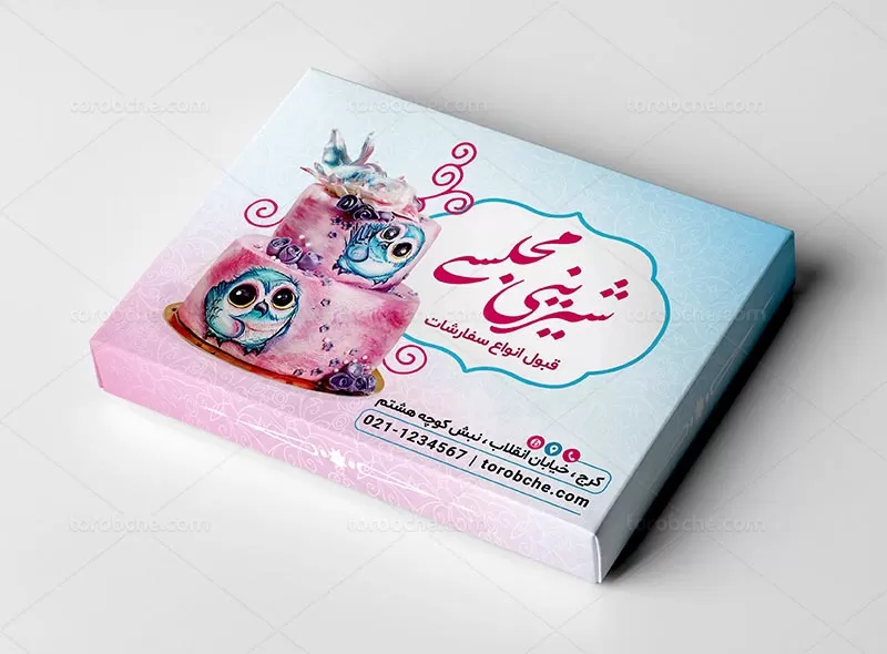 جعبه شیرینی صورتی