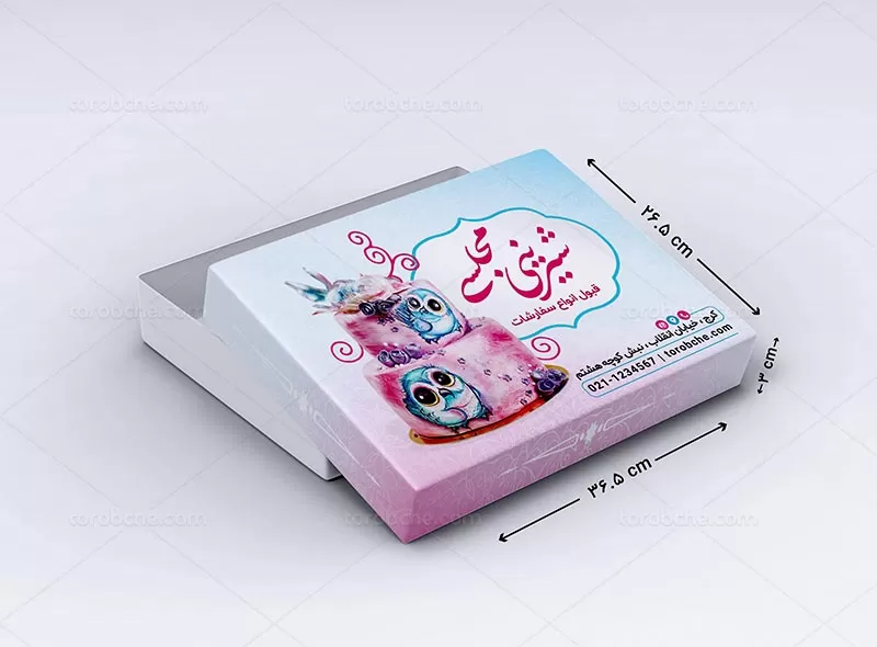 جعبه شیرینی صورتی