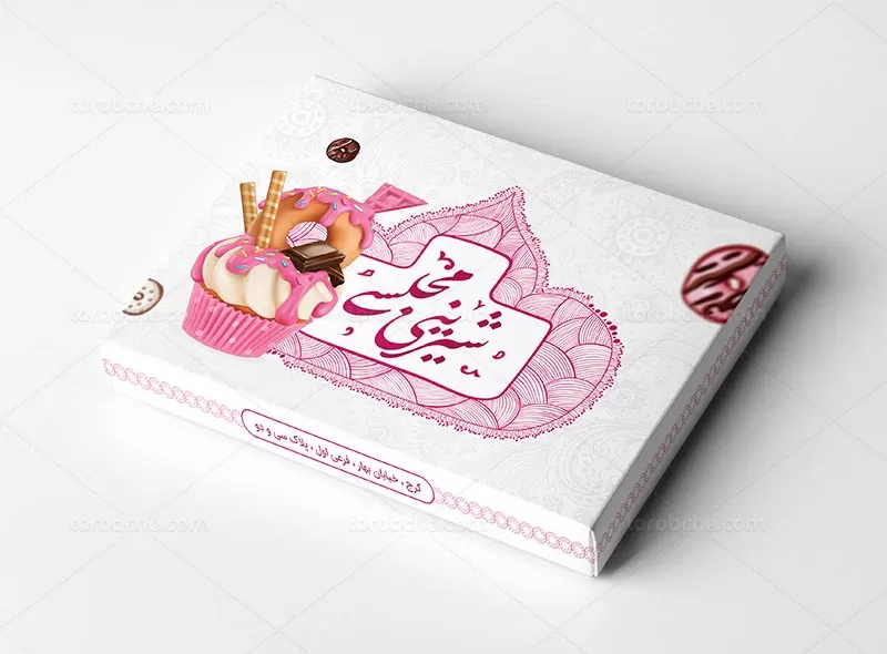 لایه باز جعبه شیرینی