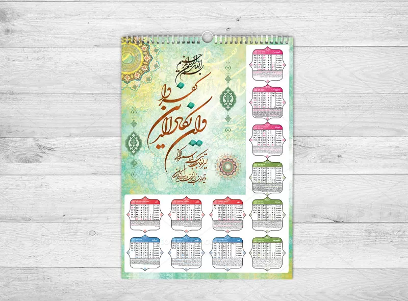 تقویم ۱۴۰۲ وان یکاد