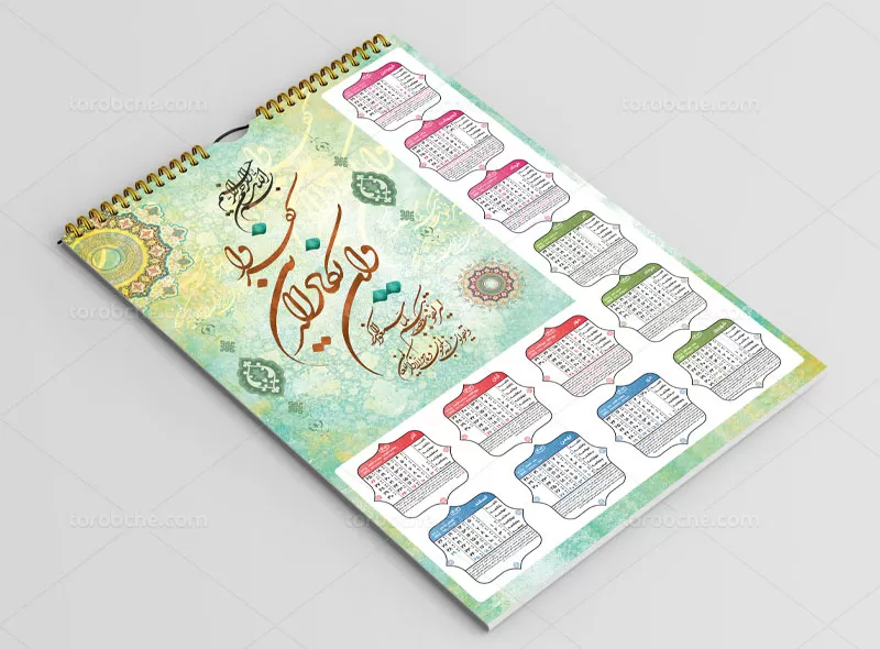 تقویم ۱۴۰۲ وان یکاد