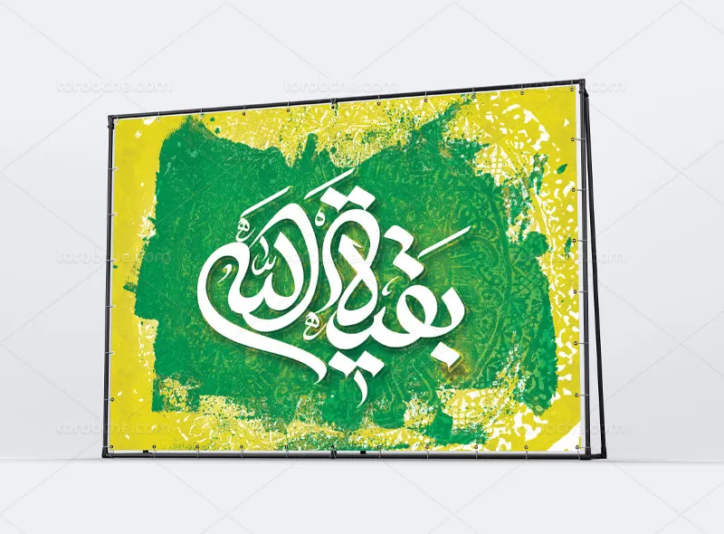 بنر نیمه شعبان