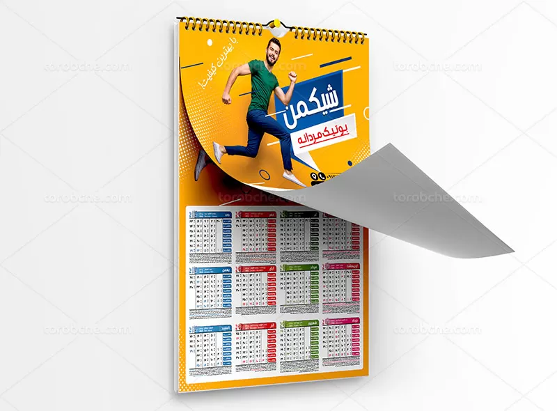 تقویم ۱۴۰۲ پوشاک مردانه