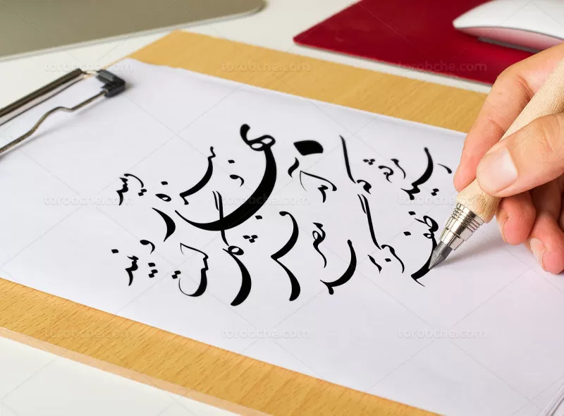 خوشنویسی شعر رسید مژده که آمد بهار
