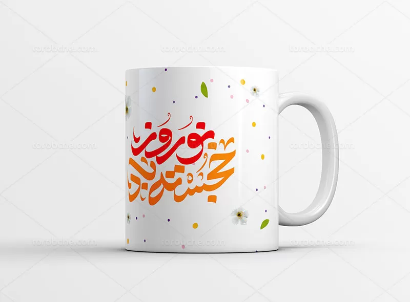 ماگ طرح تبریک نوروز