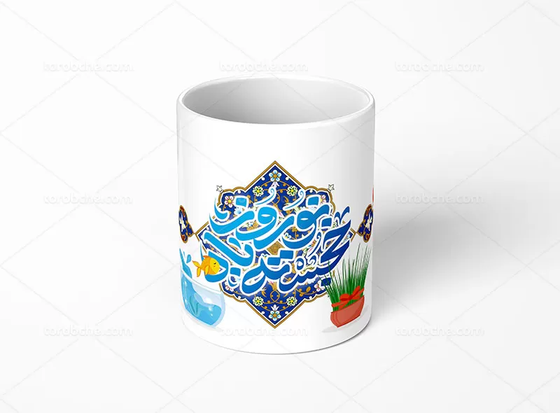 ماگ لایه باز نوروز