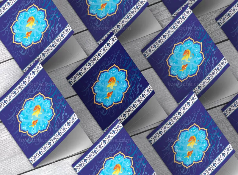کارت پستال نوروزی ۱۴۰۲