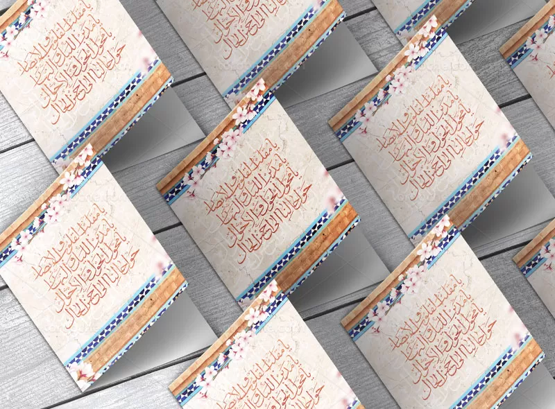 کارت پستال نوروز ۱۴۰۲