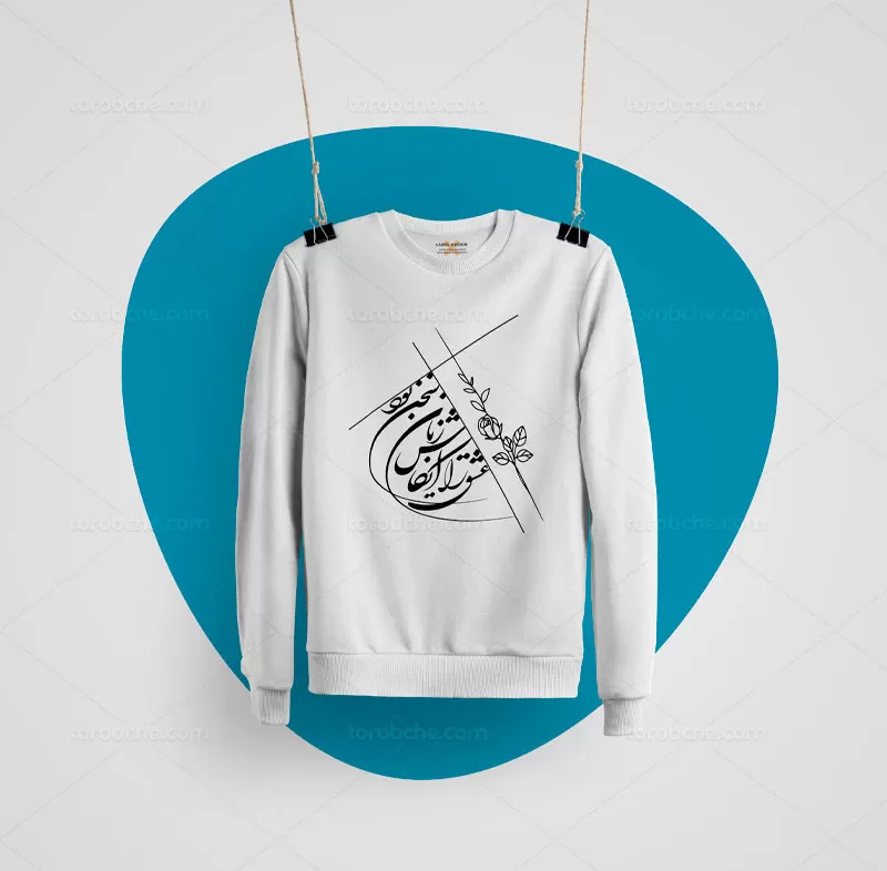 خوشنویسی شعر عشق را ای کاش زبان سخن بود