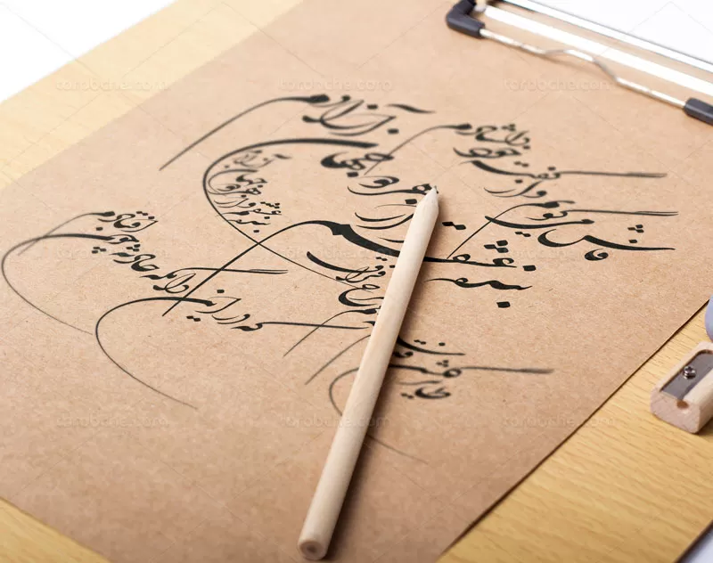 خوشنویسی شعر فاش میگویم