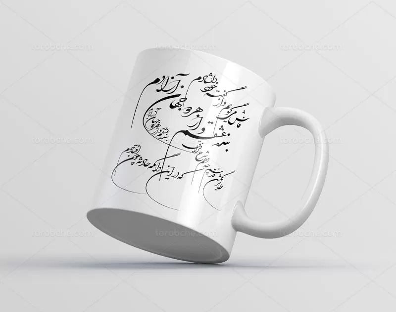 خوشنویسی شعر فاش میگویم