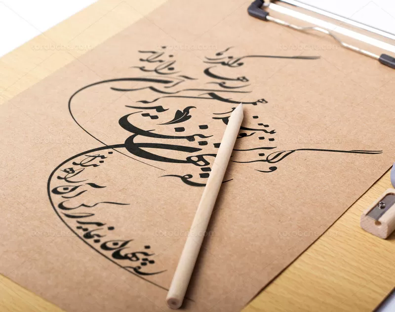 خوشنویسی شعر و اگر بر تو ببندد