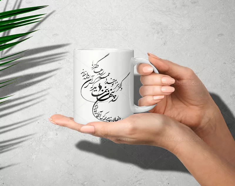 خوشنویسی شعر و اگر بر تو ببندد