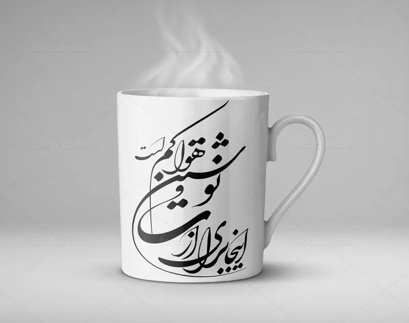 خوشنویسی شعر اینجا برای از تو نوشتن هوا کم است